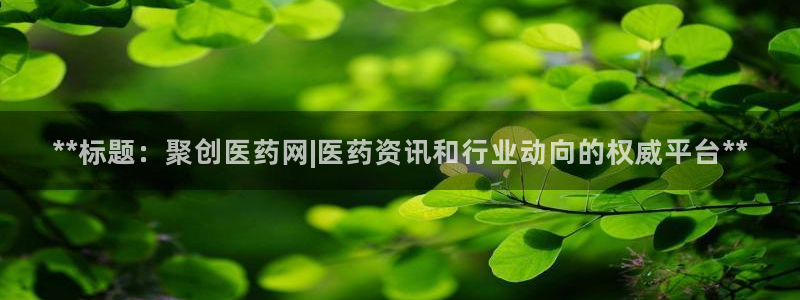九游会集团登录