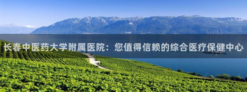 九游会平台最强