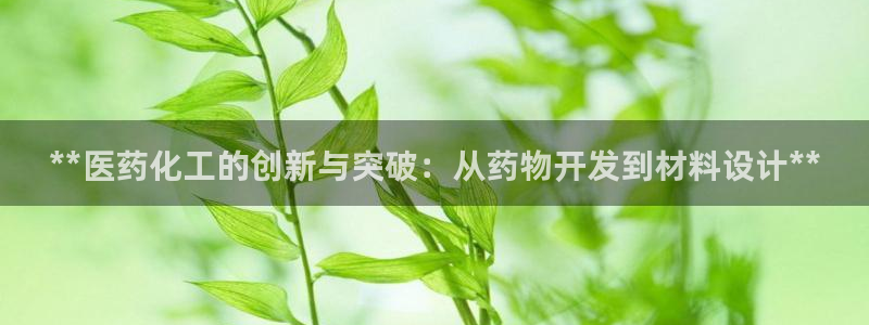 九游会官方登入