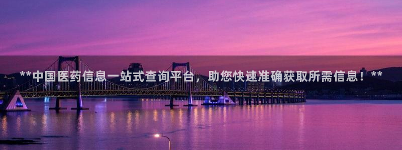 九游会官方