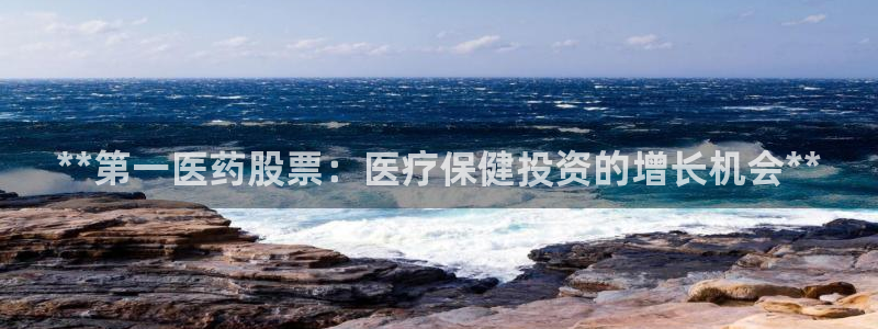 九游会亚洲官网