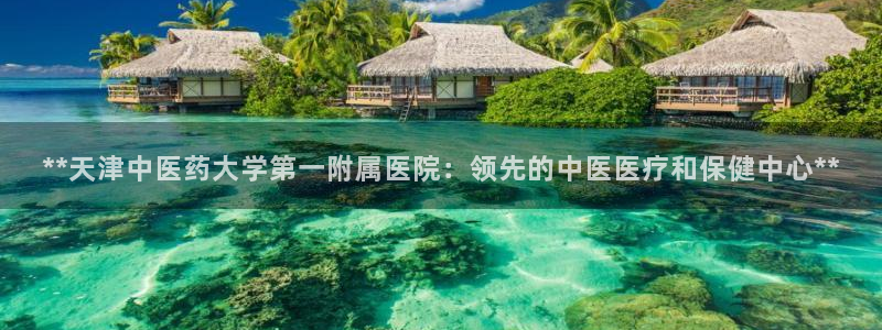 j9九游会老哥俱乐部八戒