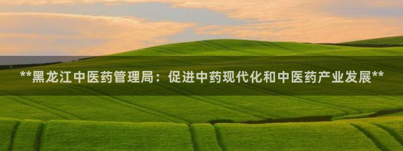 九游会官方首页登录