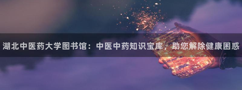 九游会官网首页进入吗