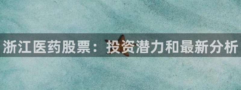 九游会ag真人官网|九游真人