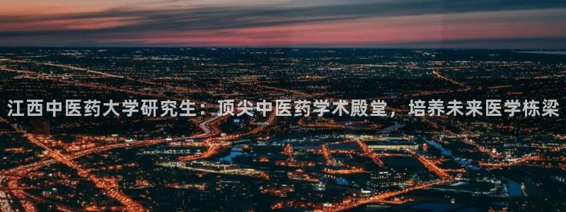 九游会是干嘛的