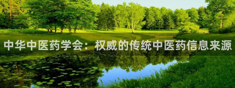 九游会平台网站
