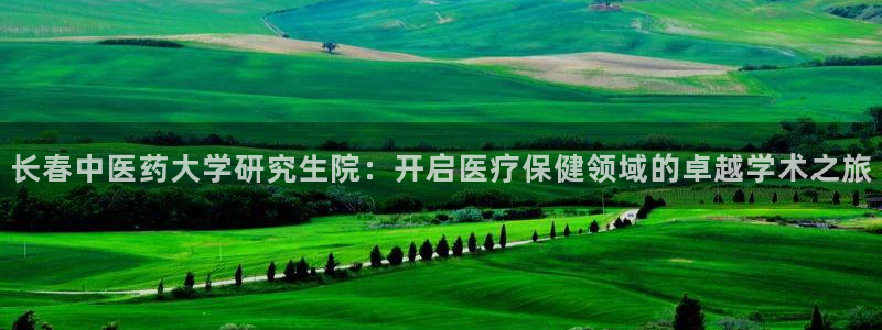九游会是干嘛的