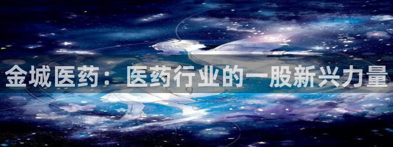 九游会老哥必备的交流社区九