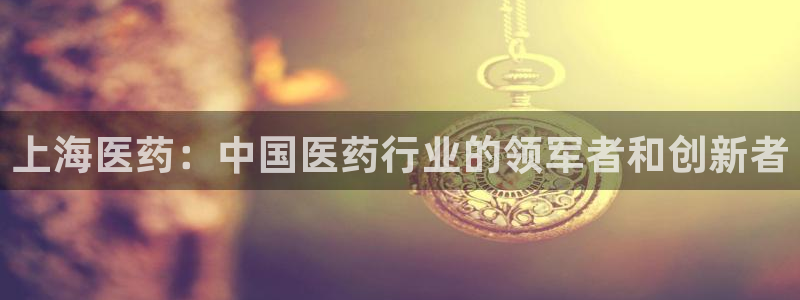九游会官网页
