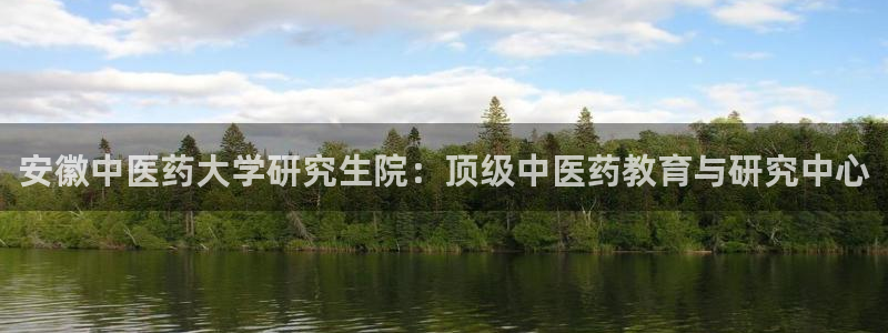 九游会官网首页进入吗