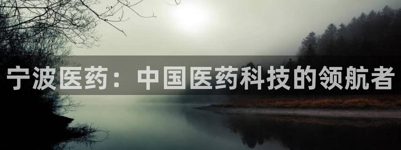 九游会官网 登录网站