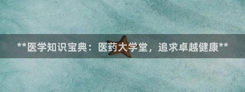 九游j9国际站