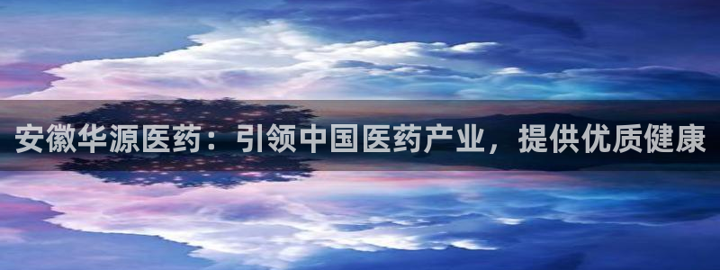 九游会在线官方下载吗