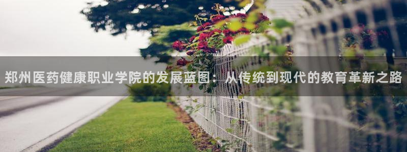 九游会官网首页入口