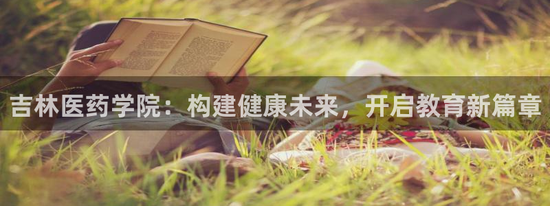 九游会关服吗