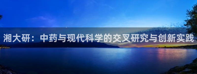 九游会登录网站吗