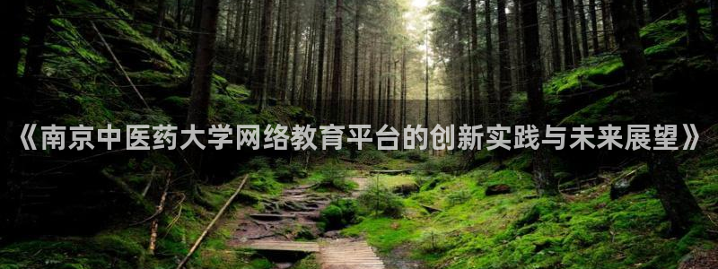 九游会集团国际
