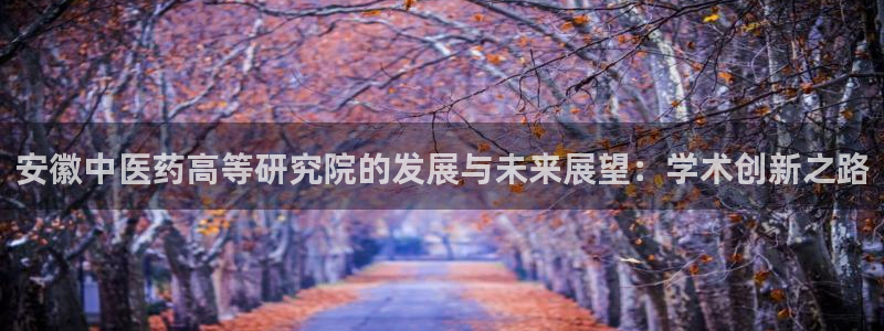 九游会平台登陆