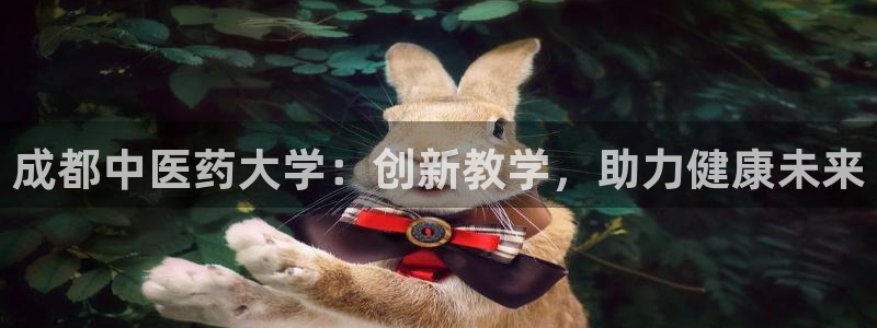 九游会app官方