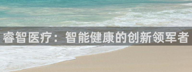 j9九游会最新官网