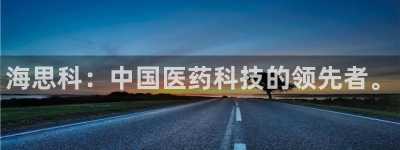 九游会集团菲律宾