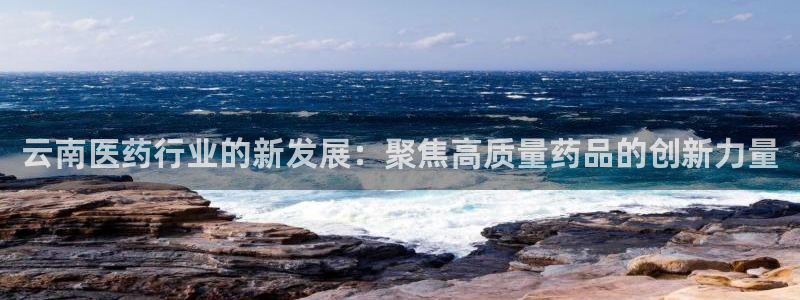 九游会ag登录j9