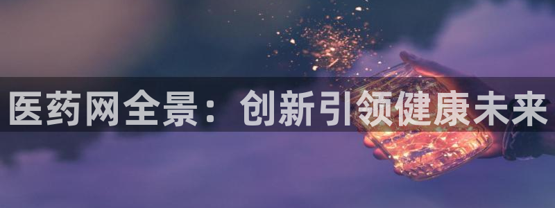 j9九游会中国