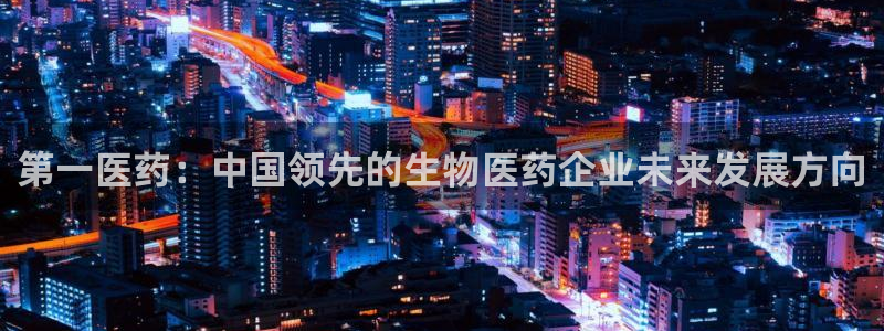 九游会官网网址