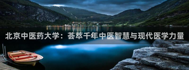 九游会首页官网