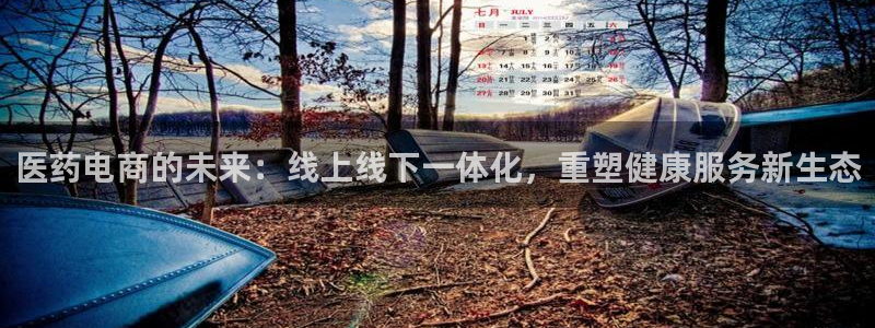 九游会官方旗舰店