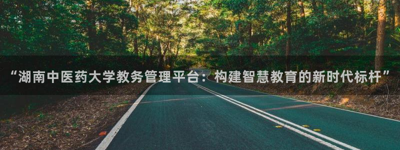 九游会AG下载手机端