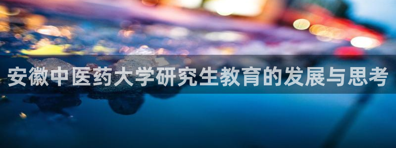 九游会官网平台