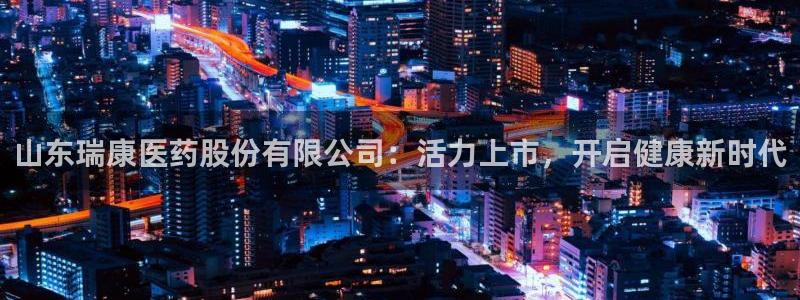 j9九游会首页登录新版