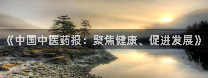 九游会官网j9：《中